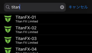 TitanFXのサーバーを選択する