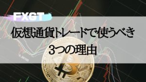 fxgt-cryptcurrency-title