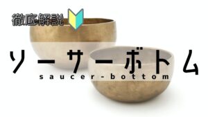 fx-saucer-bottom-title