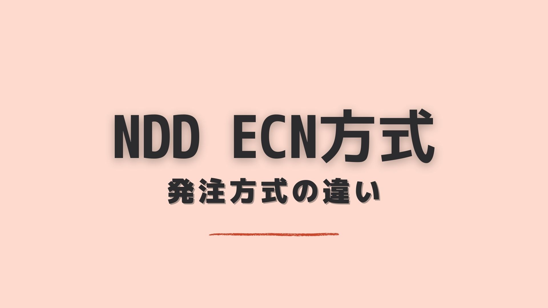 ndd-ecn-title