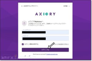 axiory-tera-account-1